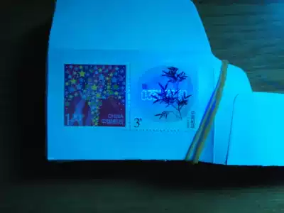 4 2 yuan discount stamp cut bamboo newspaper Ping An colorful discount stamp 3 yuan 1 2 yuan Fidelity