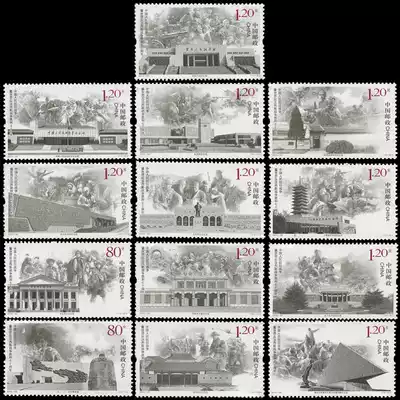 2015-20 Anti-Japanese War Victory 70th Anniversary Stamps Anti-Japanese War Set Fidelity Discount Special