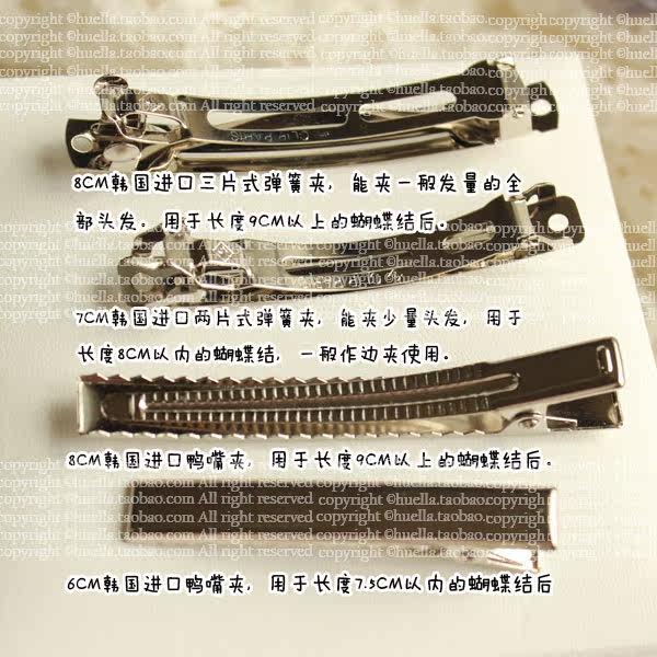 Accessoire coiffure - Ref 1203288 Image 4