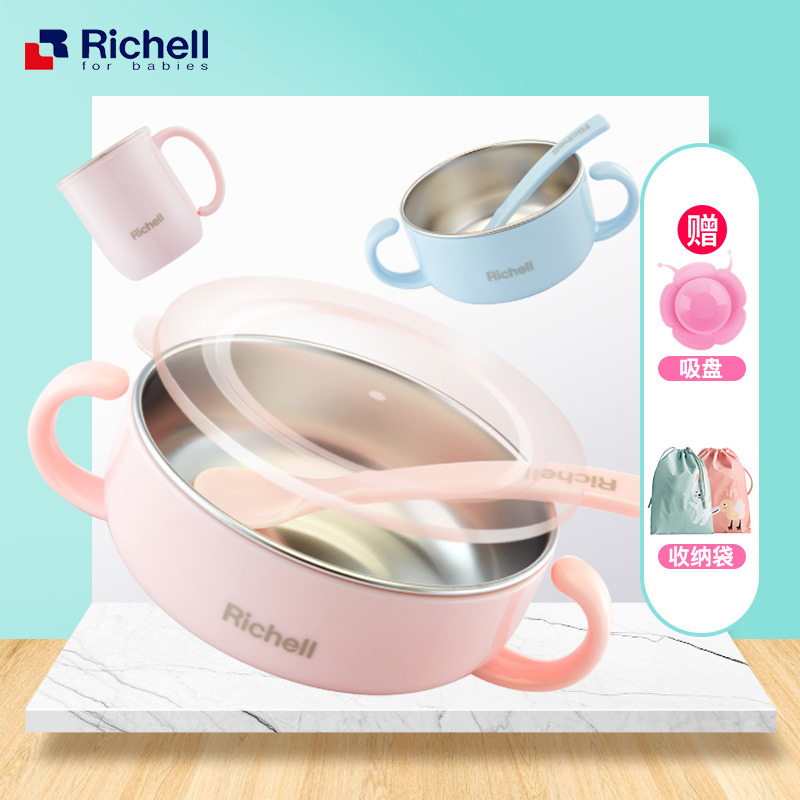 Richell baby stainless steel bowl Baby bowl Grinding non-food bowl Double insulation children's tableware