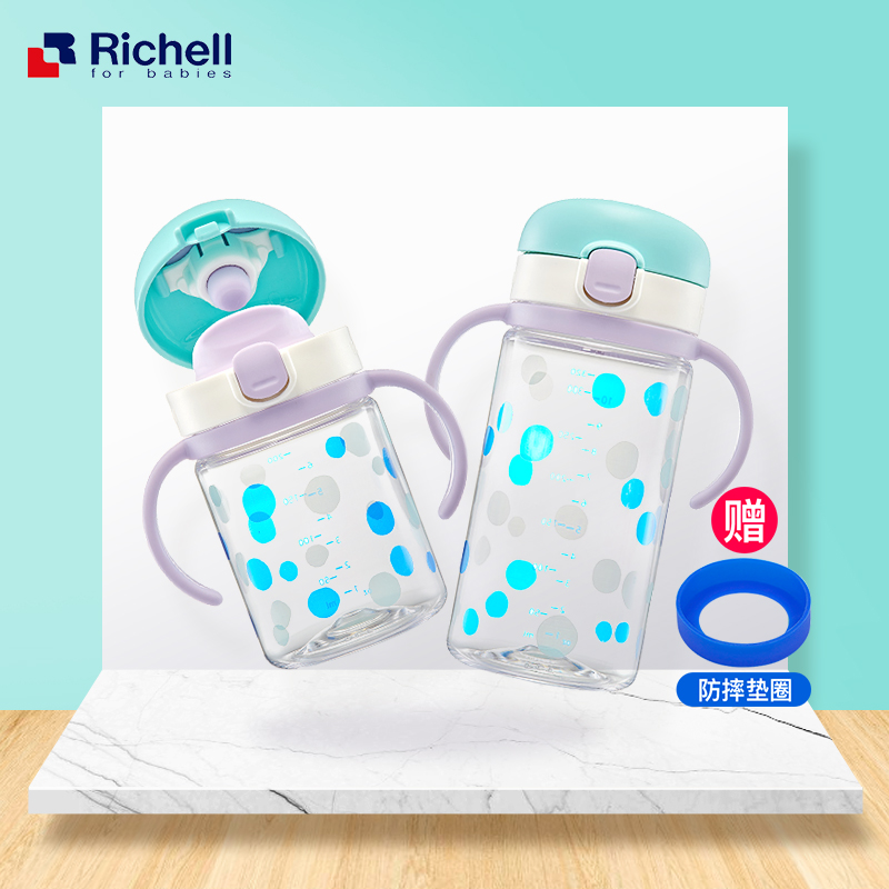Richell Transparent cup series All-you-can-drink cup with handle leak-proof straight drinking cup 200ml 320ml