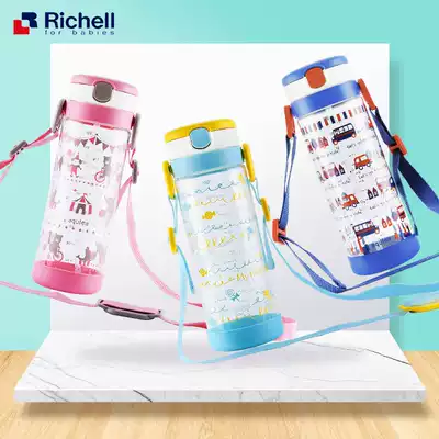 Richell Richell new children's large capacity water cup Primary school straw cup drinking cup straight drinking cup 450ml