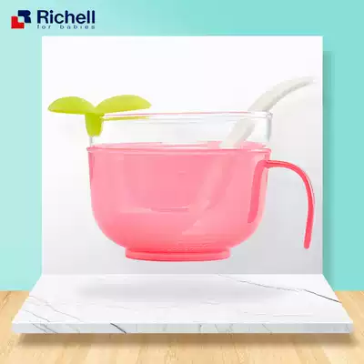 Richell Rice Cooker Electronic Pressure Cooker with Glass Porridge Cooker with grinding spoon Feeding bowl