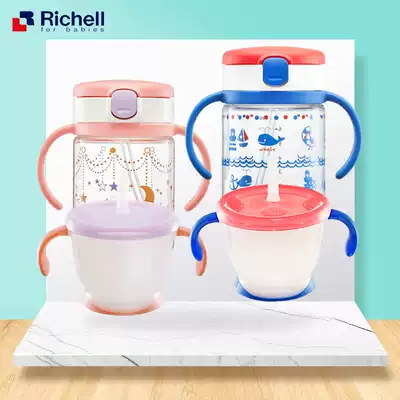 Richell Richell baby water cup Children's learning drinking cup 6 months baby drinking set Leak-proof children's straw cup