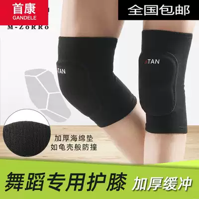 Teng protective paint sports warm knee male training Teng basketball male soil meniscus protective cover running wind training