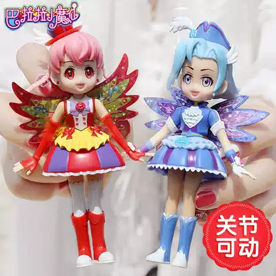 Balabala Little Magic Fairy Doll Doll Balala little magic fairy toy Princess Doll Girl child suit