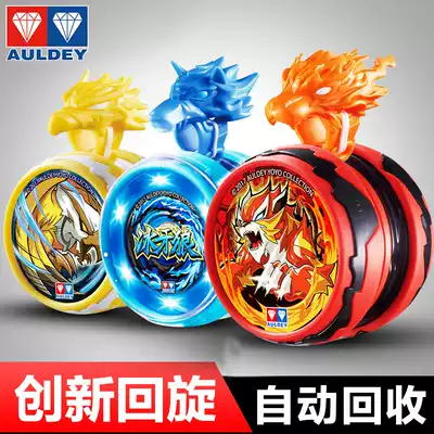 Firepower Juvenile King 6 You Boxing Hero yoyo Yo Yo You Walk the Ball Skating Ball Magic Tiger Youyo Heavenly Fighting Tigers