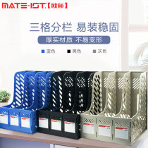 European standard triple file box 310*254 * 258mm three-column File column sorting data rack three-column file basket storage basket Black gray blue office supplies B2784