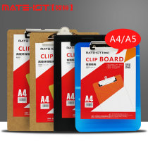 European standard board clamp A4 Portable writing butterfly clip A5 file pad PS bill folder warehouse B2051 B2052 B2053 B2054 B2055 B