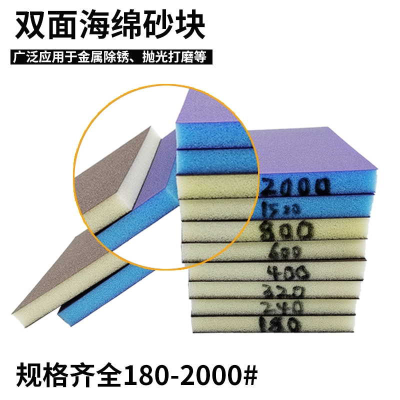 Nhập Khẩu 2 Mặt Xốp Cát Khối Xốp Giấy Nhám Đánh Bóng Gỗ Sơn Xe Thủ Công Mô Hình Mật Ong Đánh Bóng 2000 Lưới