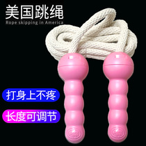 Adjustable skipping rope for children kindergarten beginners primary school students first grade children special rope professional rope for babies