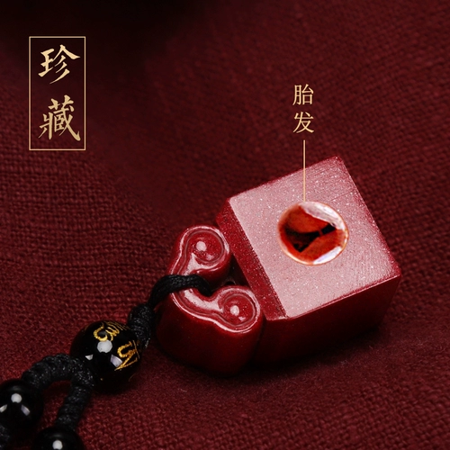 Элитный детский сувенир ручной работы для хранения пуповины, цвета киновари, подарок на день рождения