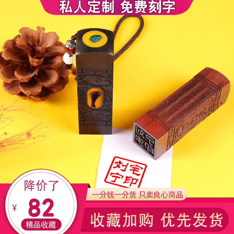 Fetal Hair Stamp Fetal Hair Souvenir Sandalwood Baby Fetal Hair Diy Homemade Fetal Hair Umbilical Cord Deciduous Tooth Chapter 100 Days Small Stone Note