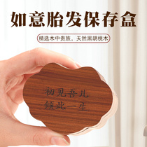 Baby fetal hair souvenir umbilical cord collection box newborn fetal hair preservation fetal hair bottle full moon creative gift permanent