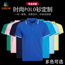 polo shirt custom t-shirt cultural shirt custom work clothes diy work clothes embroidery class reunion clothes printed logo