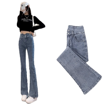 Micro Trumpeter Pants Woman 2024 Fall new high waist conspicuously slim fit small size 90% towed to trumpeter pants