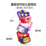 Школьный рюкзак для раннего возраста, детская сумка через плечо для мальчиков, 3-5 лет, подарок на день рождения