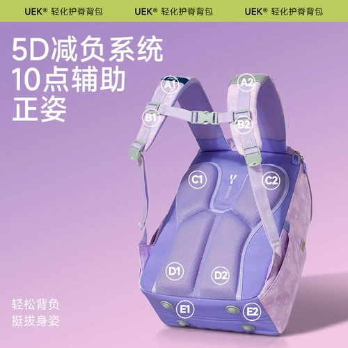 UEK Ранец, сумка через плечо, рюкзак для мальчиков со сниженной нагрузкой, защита позвоночника