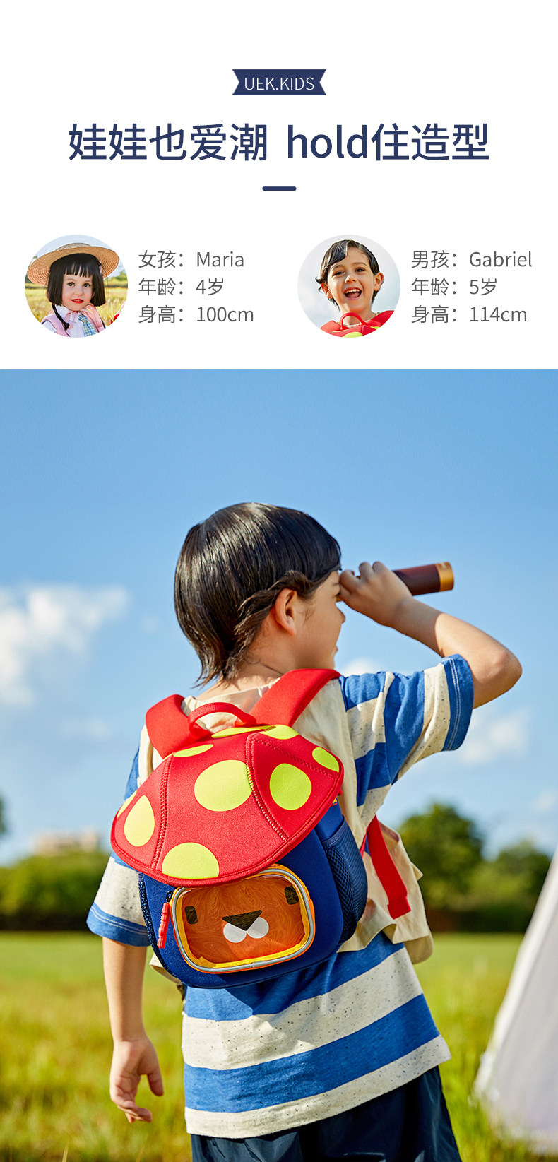 Грибная сумка для детского сада 20210322_16.jpg