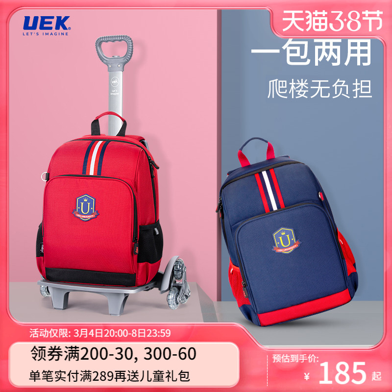 Uek elementary school student pull rod school bag girls waterproof climbable upstairs pull rod back dual purpose boy girl children hand pull school bag