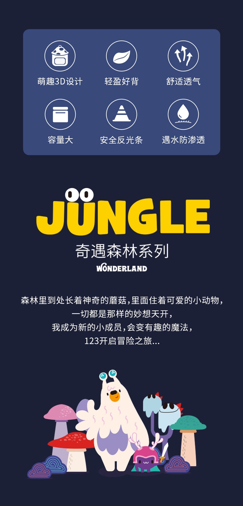 Грибная сумка детского сада 20210322_03.jpg