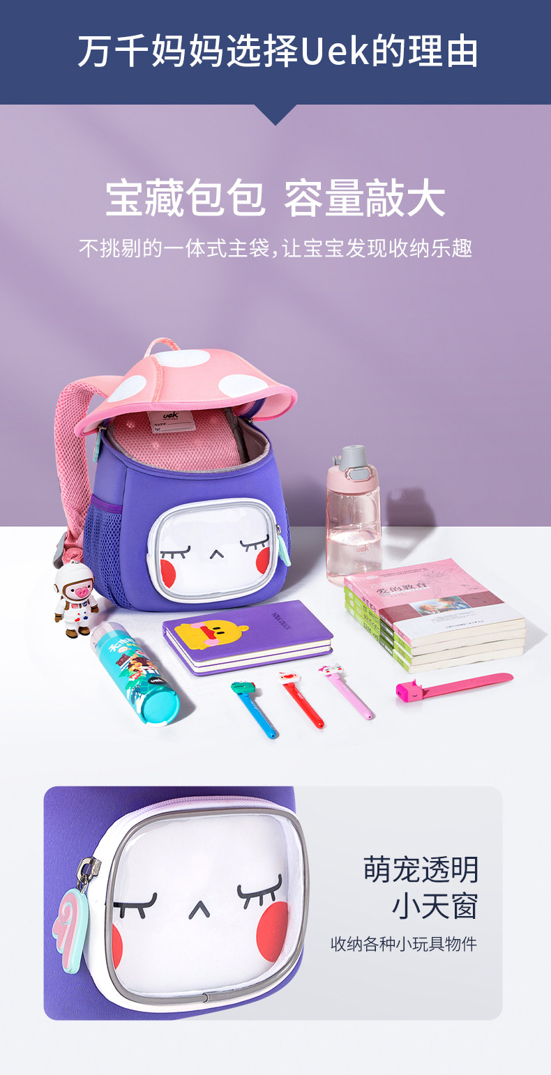 Грибная сумка детского сада 20210322_07.jpg