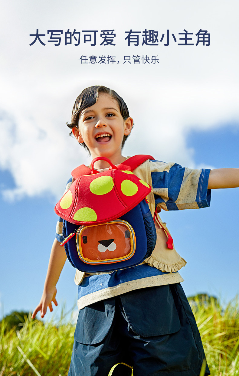 Грибная сумка для детского сада 20210322_05.jpg