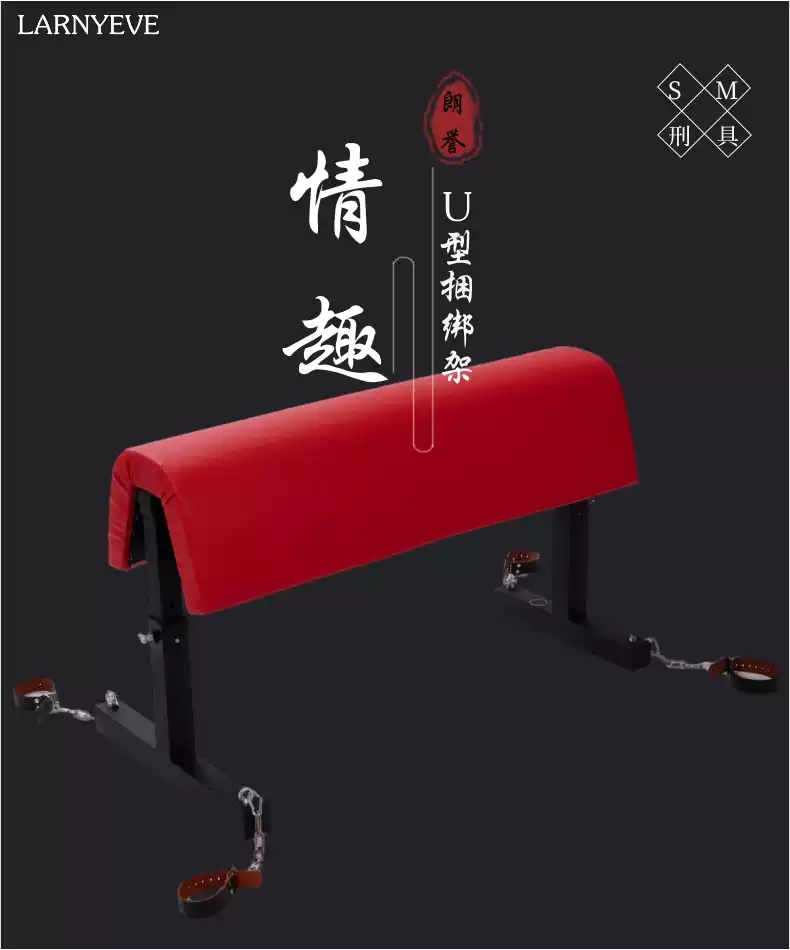 SM强制分腿器调教架子SP工具惩罚道具打屁屁刑具椅木马束缚凳子女-Taobao