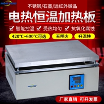 Jiulian technology stainless steel heating plate Digital display temperature control electric heating plate constant temperature heating platform