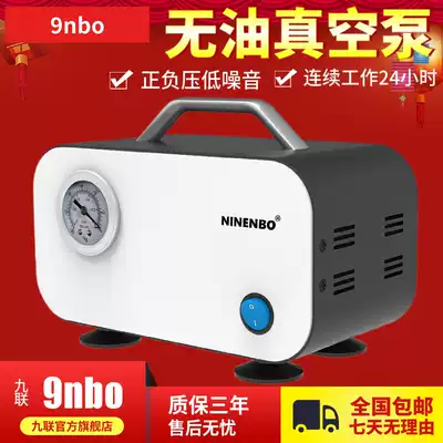10L 15L 30L Oil-free diaphragm vacuum pump laboratory suction filter filter positive and negative pressure small air blowing pump
