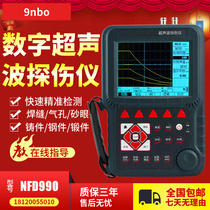  9NBO portable digital ultrasonic flaw detector Steel pipe weld detector Metal pores crack nondestructive flaw detection