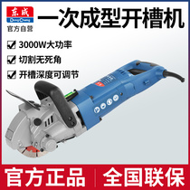 Dongcheng cutting machine slotting machine one-time forming concrete marble stone cutting power tool