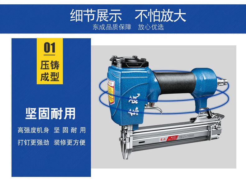 Dongcheng gas đinh súng thép đinh súng mã móng tay súng thẳng đinh súng muỗi súng bắn đinh khí nén súng F30F50 dụng cụ chế biến gỗ bình tích áp khí nén