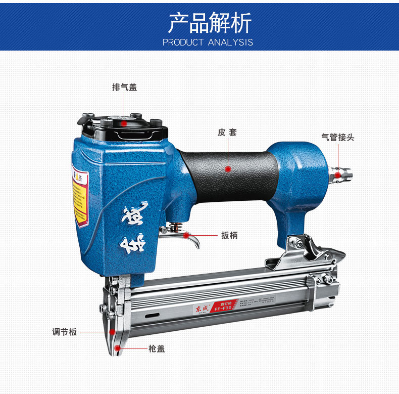 Dongcheng gas đinh súng thép đinh súng mã móng tay súng thẳng đinh súng muỗi súng bắn đinh khí nén súng F30F50 dụng cụ chế biến gỗ bình tích áp khí nén