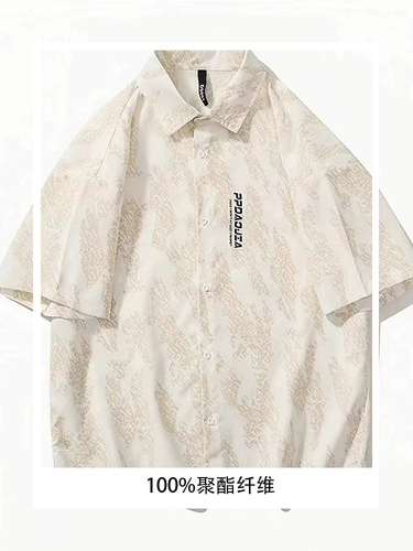 Трендовая рубашка для отдыха, в американском стиле, оверсайз