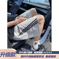 Серый обновление