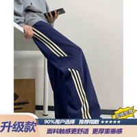 Тибетская синяя плюс модель обновления бархата