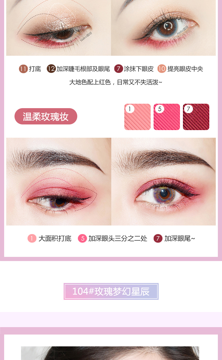 GIỮ LIVE Twilight Sunset Rose 12 Màu Polarized Mermaid Eye Shadow Pan Pumpkin Brick Red Bean Paste - Bóng mắt bảng mắt bh cosmetic