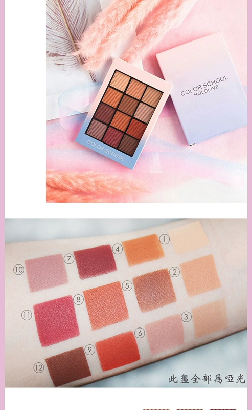 GIỮ LIVE Twilight Sunset Rose 12 Màu Polarized Mermaid Eye Shadow Pan Pumpkin Brick Red Bean Paste - Bóng mắt ộ phấn mắt