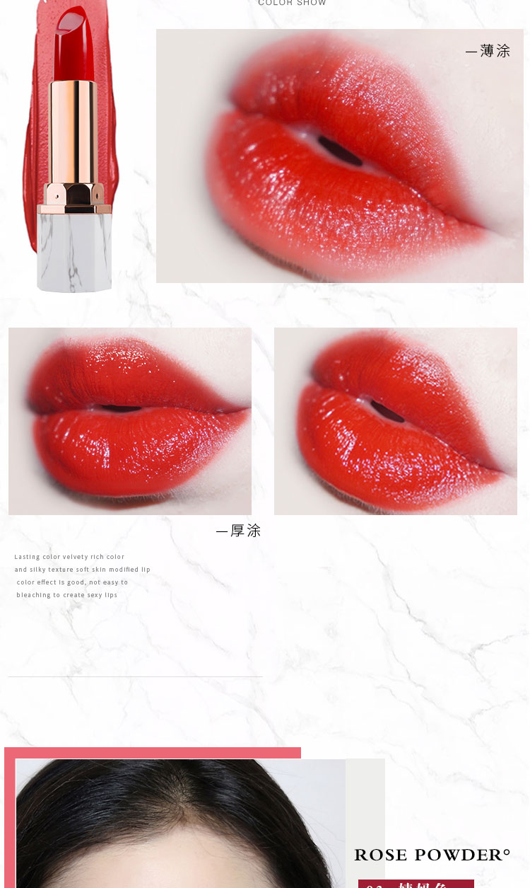 GIỮ TRỰC TIẾP white jade đá cẩm thạch son môi nhung mờ hummus rose thối cà chua màu son môi sinh viên bbia never die