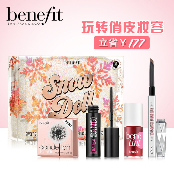 Benefit 贝玲妃 雪中精灵套装 天猫优惠券折后￥166包邮（￥266-100）