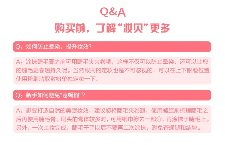 [Zhou Zhennan với đoạn văn] Lợi ích cho khối lượng mascara uốn ui 佳 佳 mascara và dài và dày tự nhiên - Kem Mascara / Revitalash