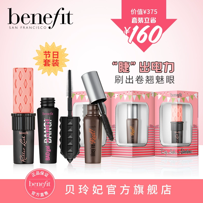 Lợi ích Pui Ling Fei Lông mi Bộ lông mi Bộ Mascara Bộ mảnh dài xoăn Amplified Đôi mắt không thấm nước Chống nhoè - Kem Mascara / Revitalash