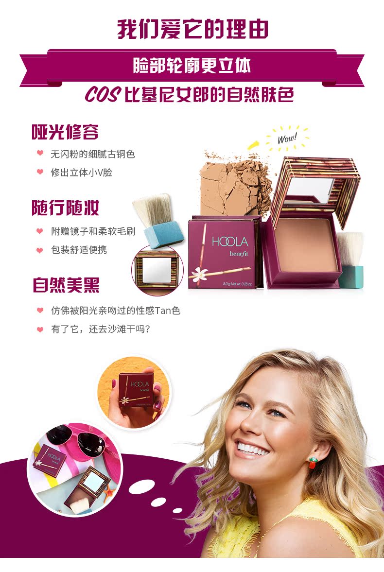 [Pre-sale] Lợi ích Pui Ling Fei phong cách nhiệt đới bột mật ong ba chiều nhỏ V mặt mờ công suất sửa chữa bóng không dễ dàng để cởi ra - Quyền lực phấn nền missha