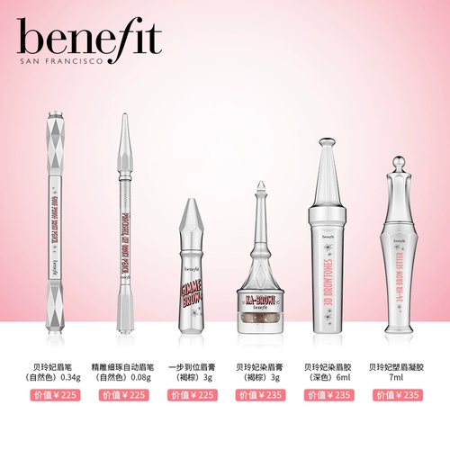 [Не вздремнуть] Получите пользу от официального метода бровей и брови.