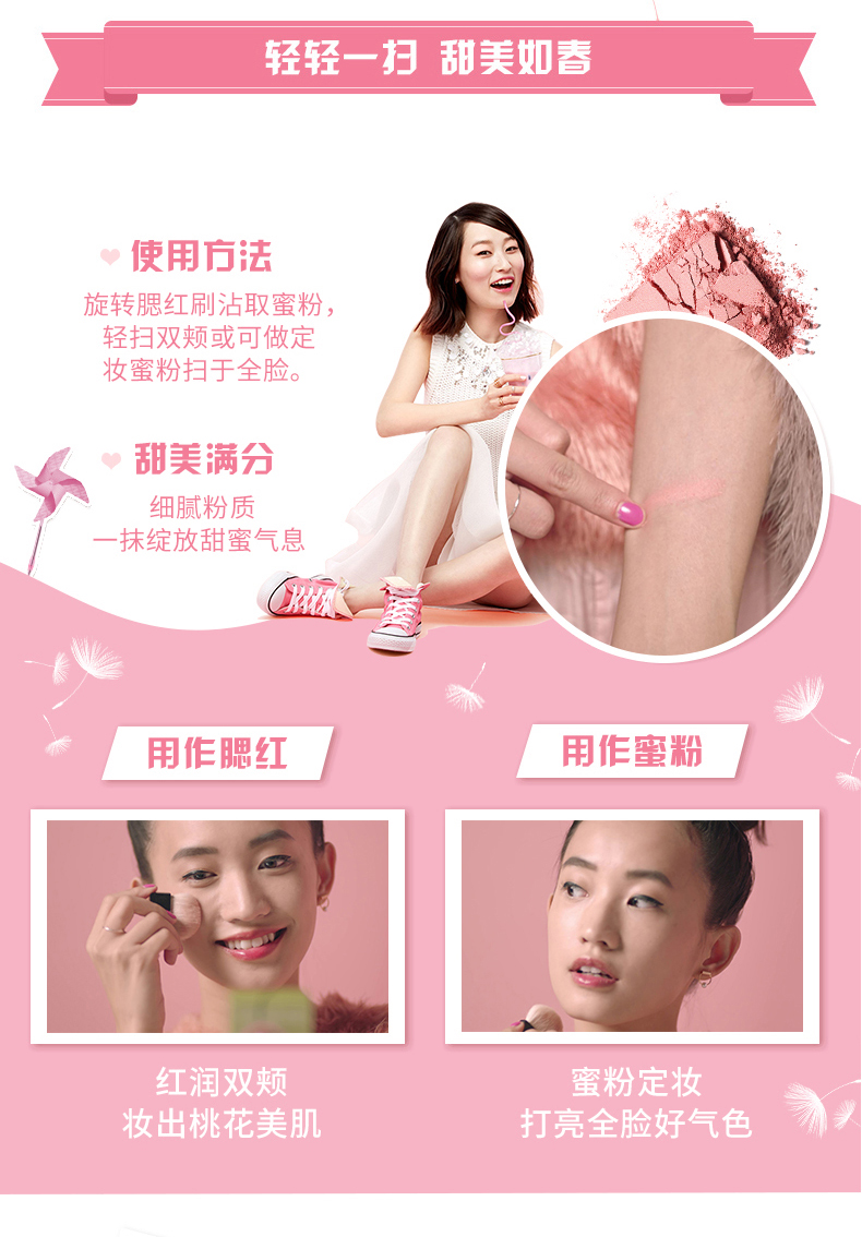 [Pre-sale] Lợi ích Pui Ling 妃 bột bồ công anh thêm lượng bột mật ong bột phấn trang điểm phấn má hồng sáng - Quyền lực phan phu