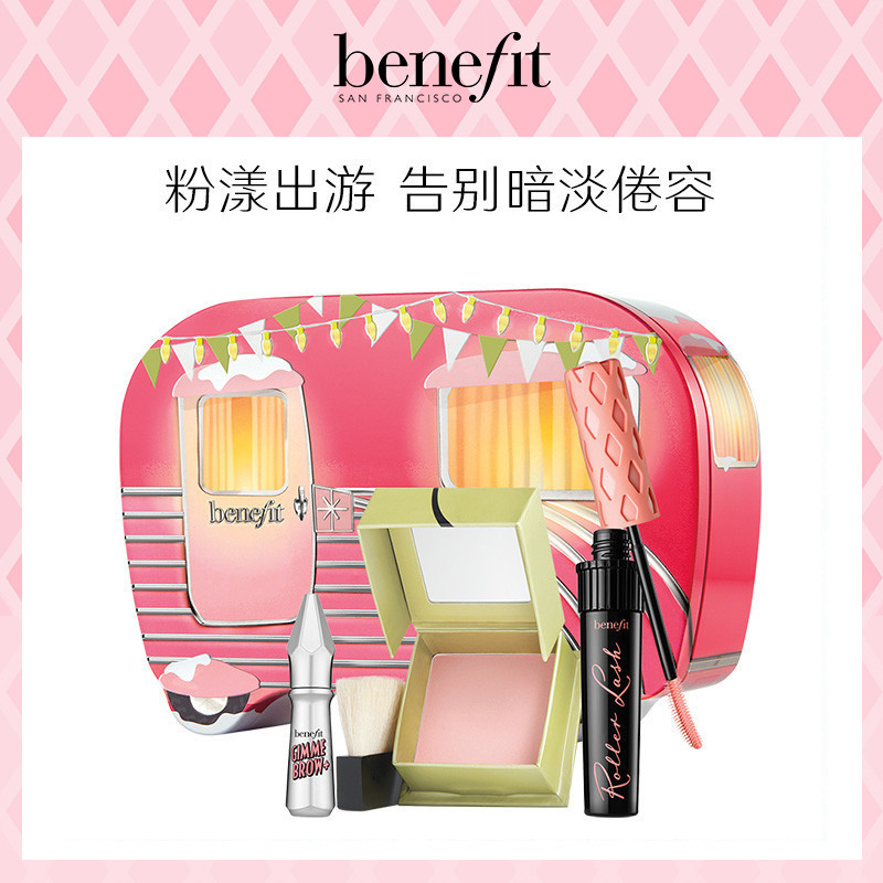 临期 Benefit 贝玲妃 粉漾出行露营车套装 蒲公英散粉8g+睫毛膏8.5g+眉膏1.5g 天猫优惠券折后¥145包邮(¥285-140)
