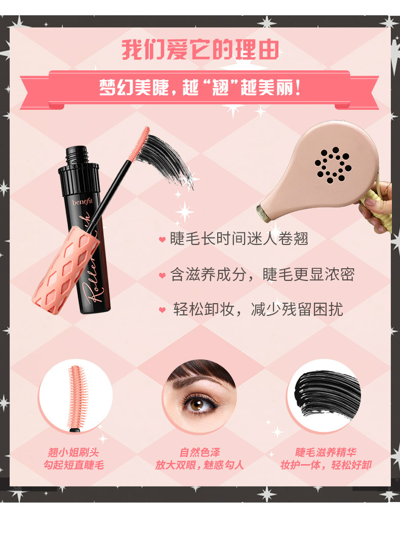 [Zhou Zhennan với đoạn văn] Lợi ích cho khối lượng mascara uốn ui 佳 佳 mascara và dài và dày tự nhiên - Kem Mascara / Revitalash chuốt mi