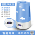 máy phun sương xiaomi Máy tạo độ ẩm Nam Cực phòng ngủ câm phụ nữ mang thai công suất lớn điều hòa không khí thanh lọc nhỏ máy thơm nhỏ máy tạo độ ẩm deerma f628s Máy giữ ẩm