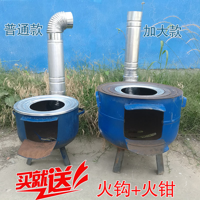 Stove wood stove outdoor furnace charcoal household rural wildfire large-caliber charcoal ignition fire durable cooking large-caliber